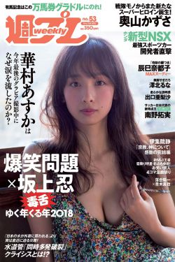 以家之名在线观看